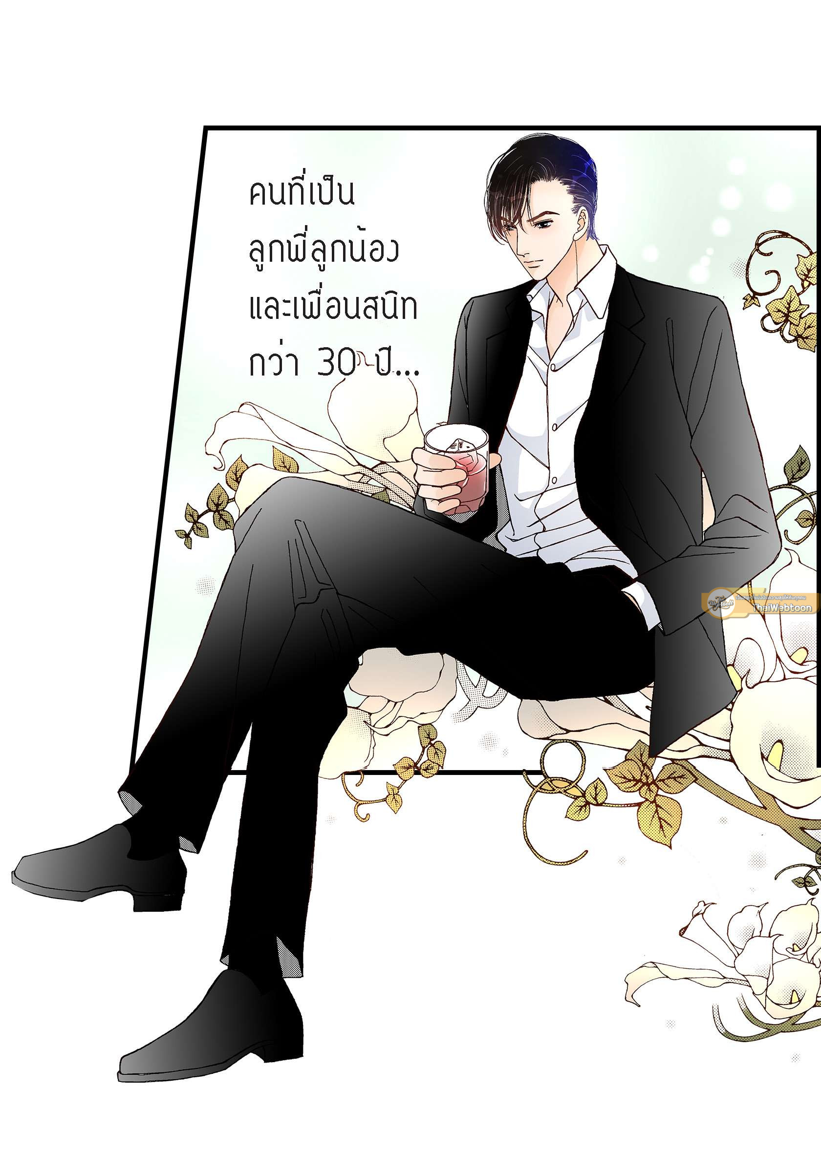 หน้า 40