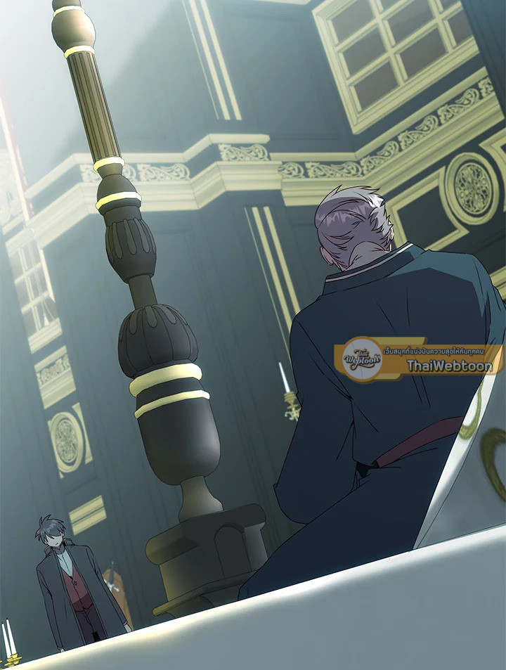 การกลับมาของวีรบุรุษเวลตัน! | The Max Level Hero has Returned! ตอนที่ 120 - รูปที่ 2