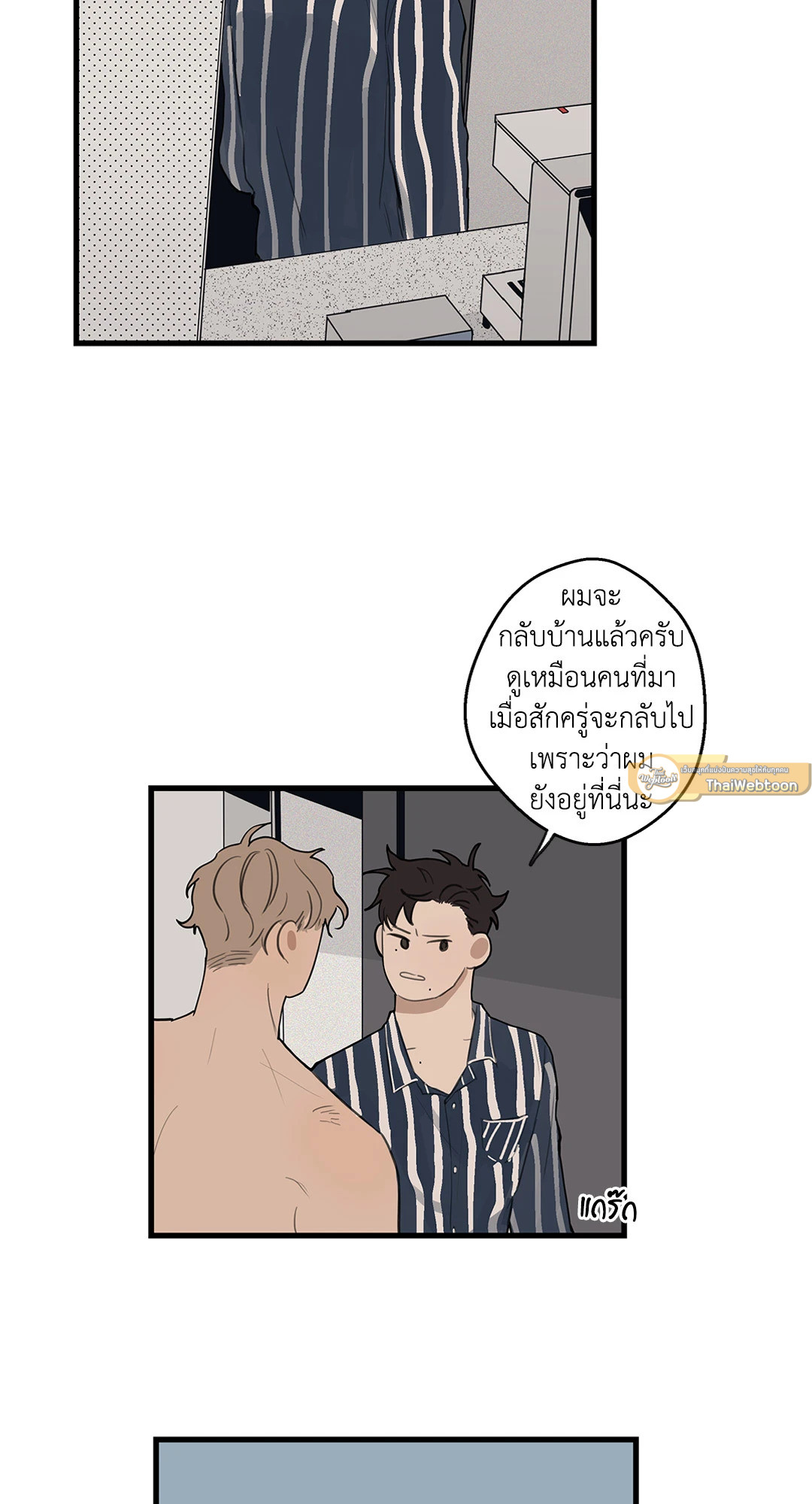 หน้า 23