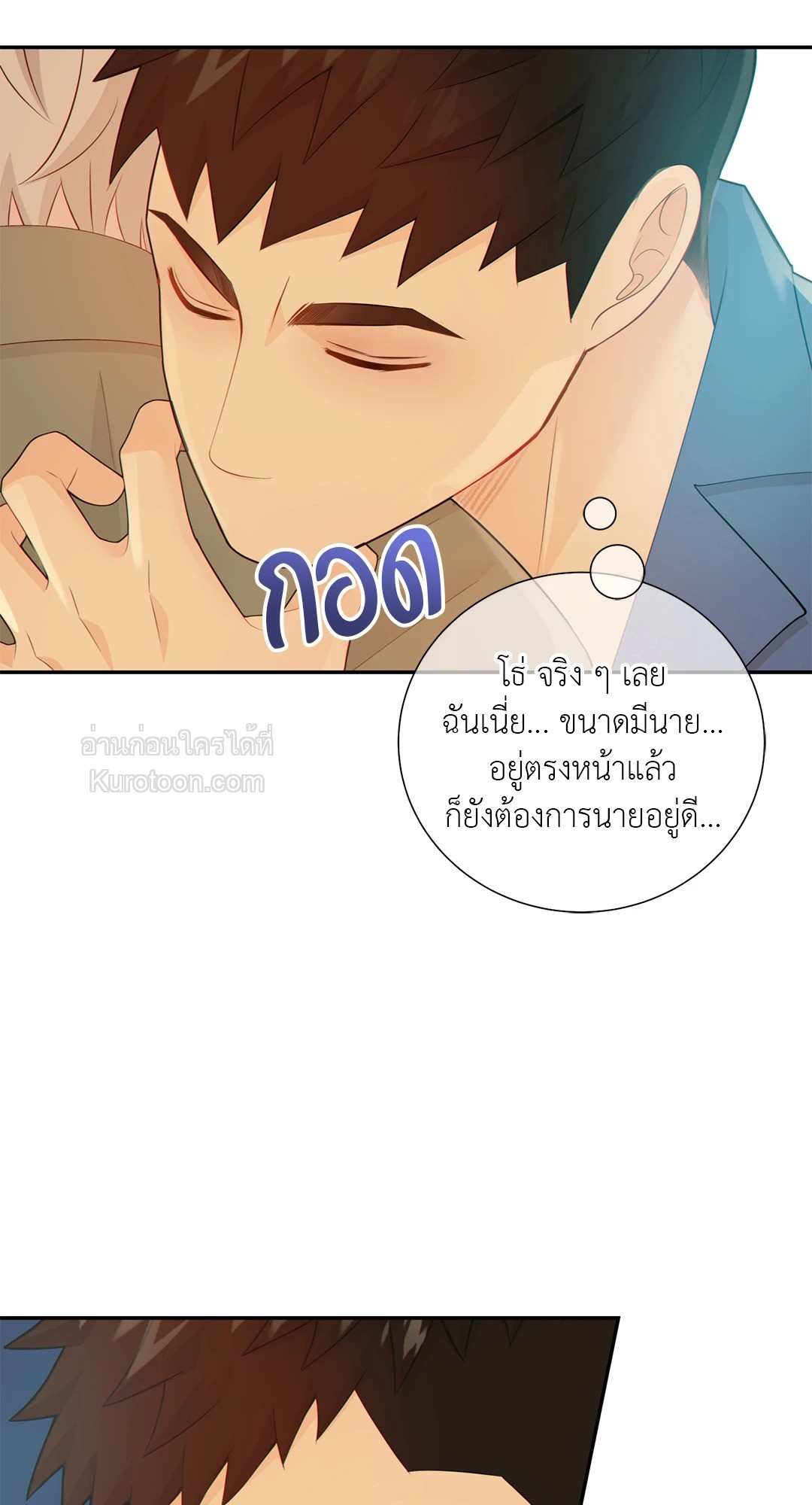 หน้า 53