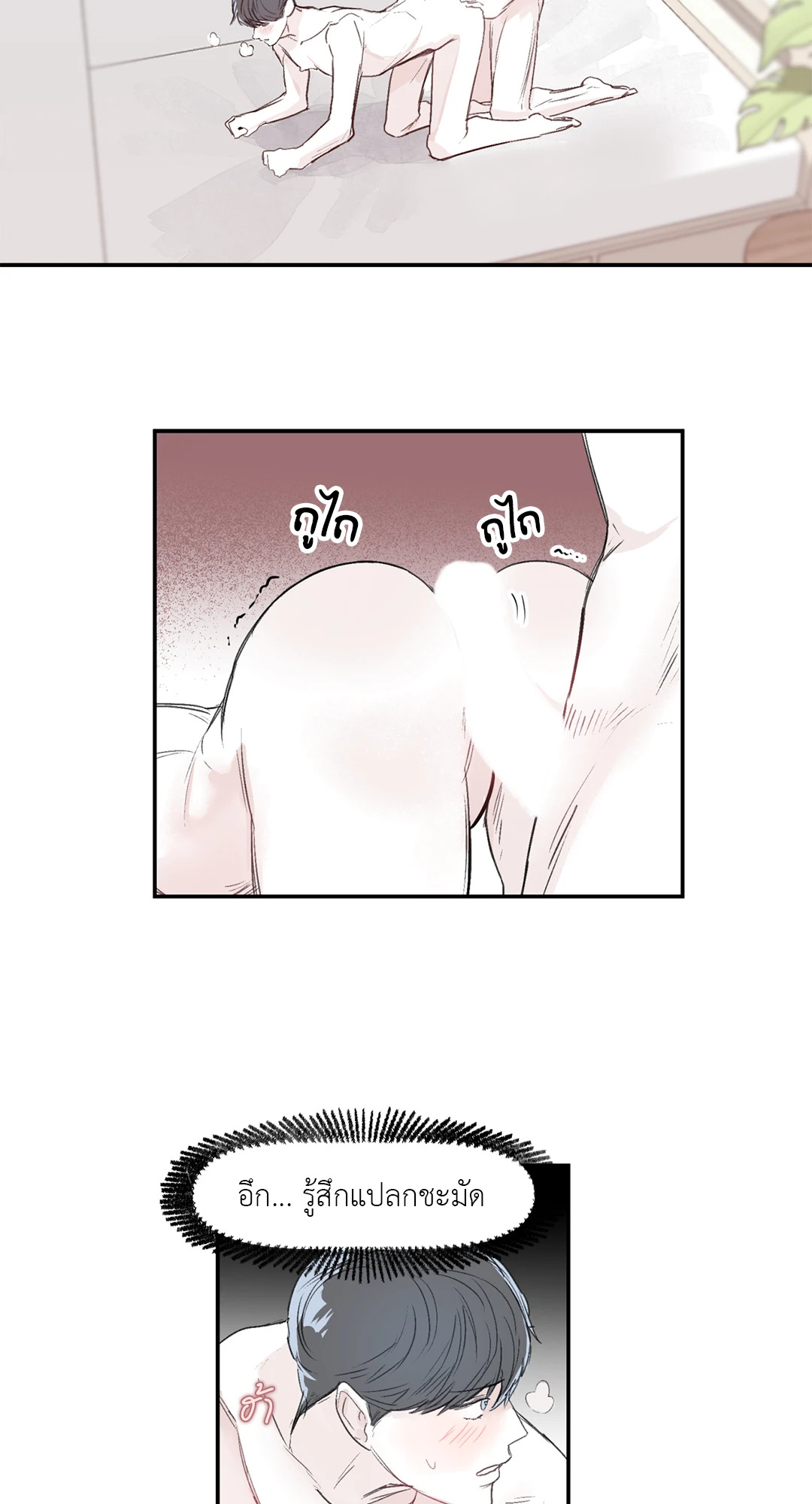 หน้า 48