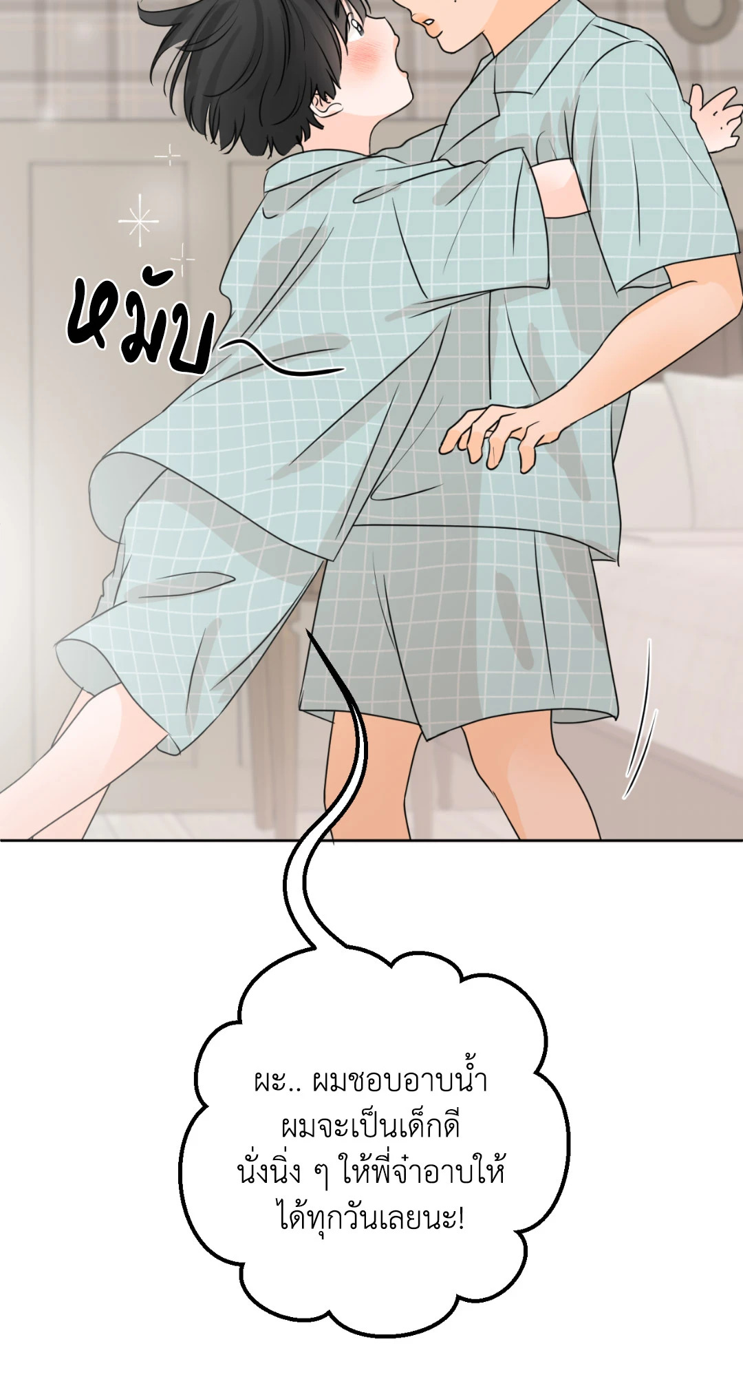 หน้า 57