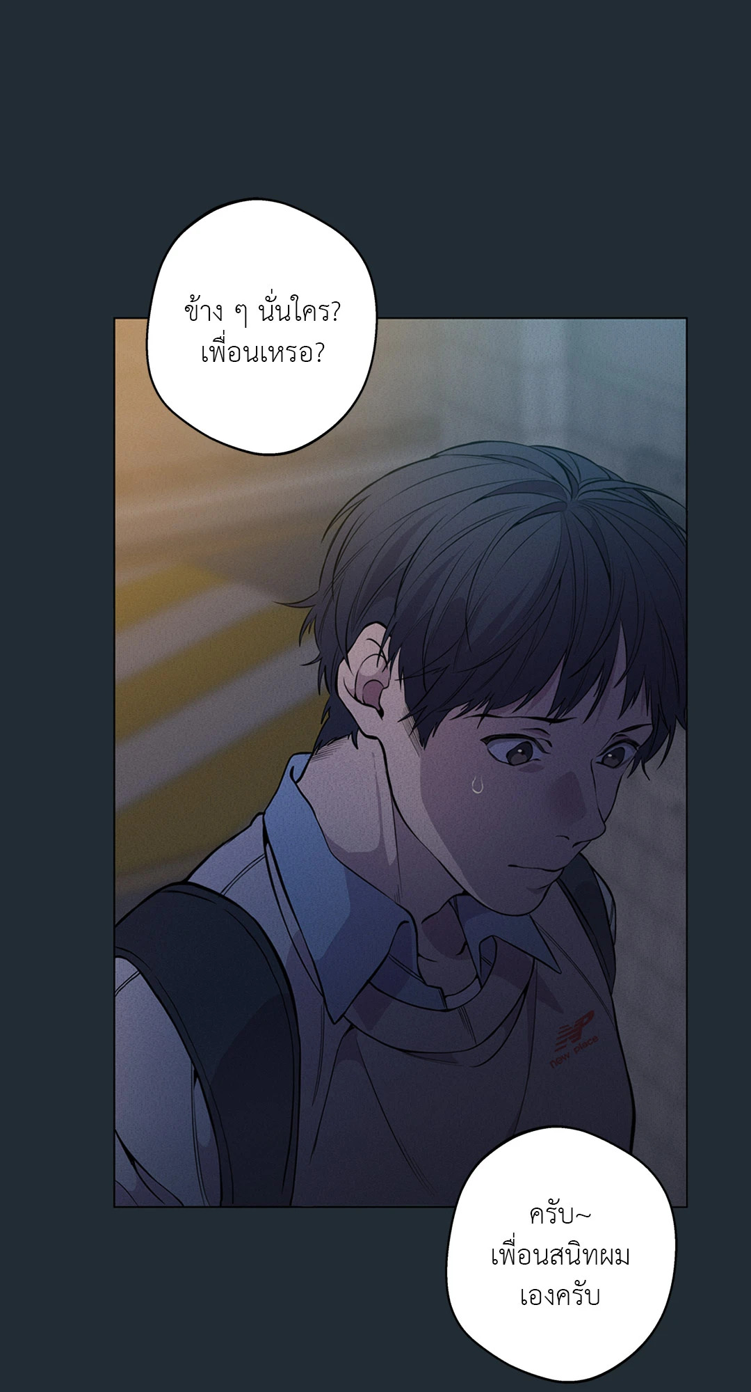 หน้า 63