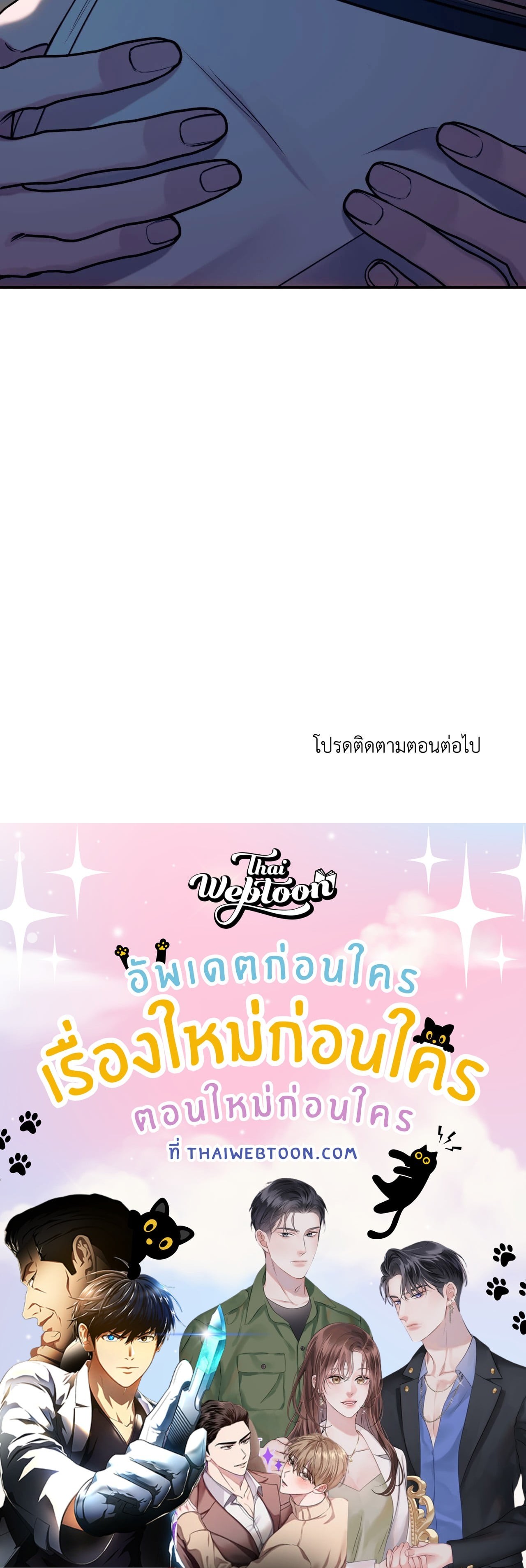 หน้า 124