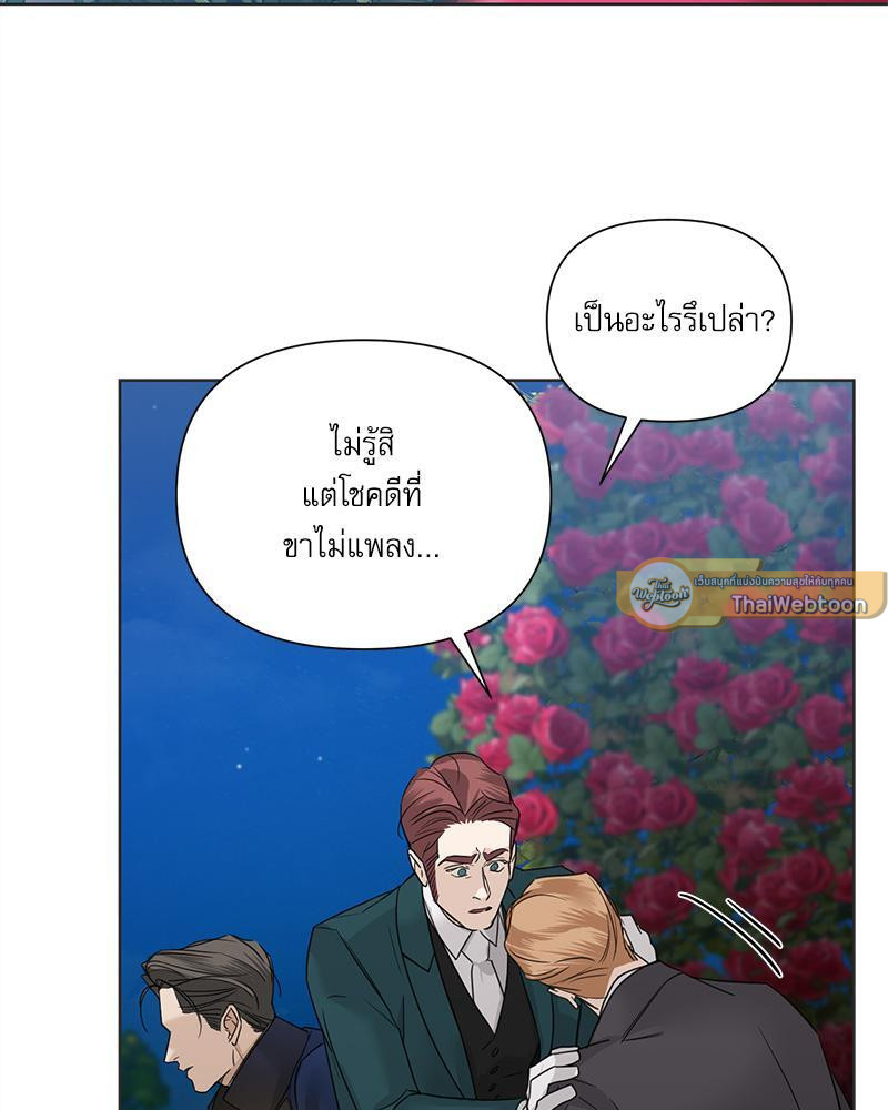 หน้า 107
