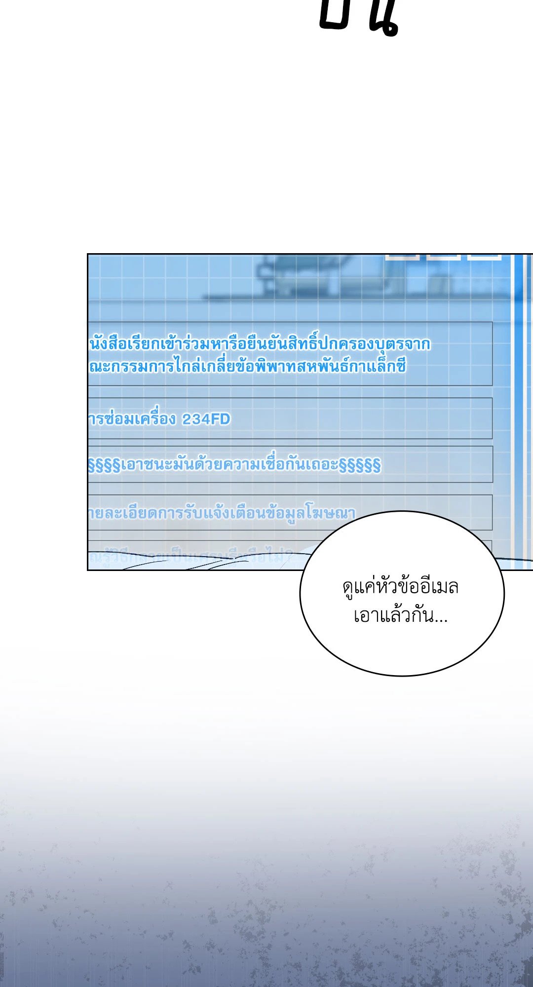 หน้า 81
