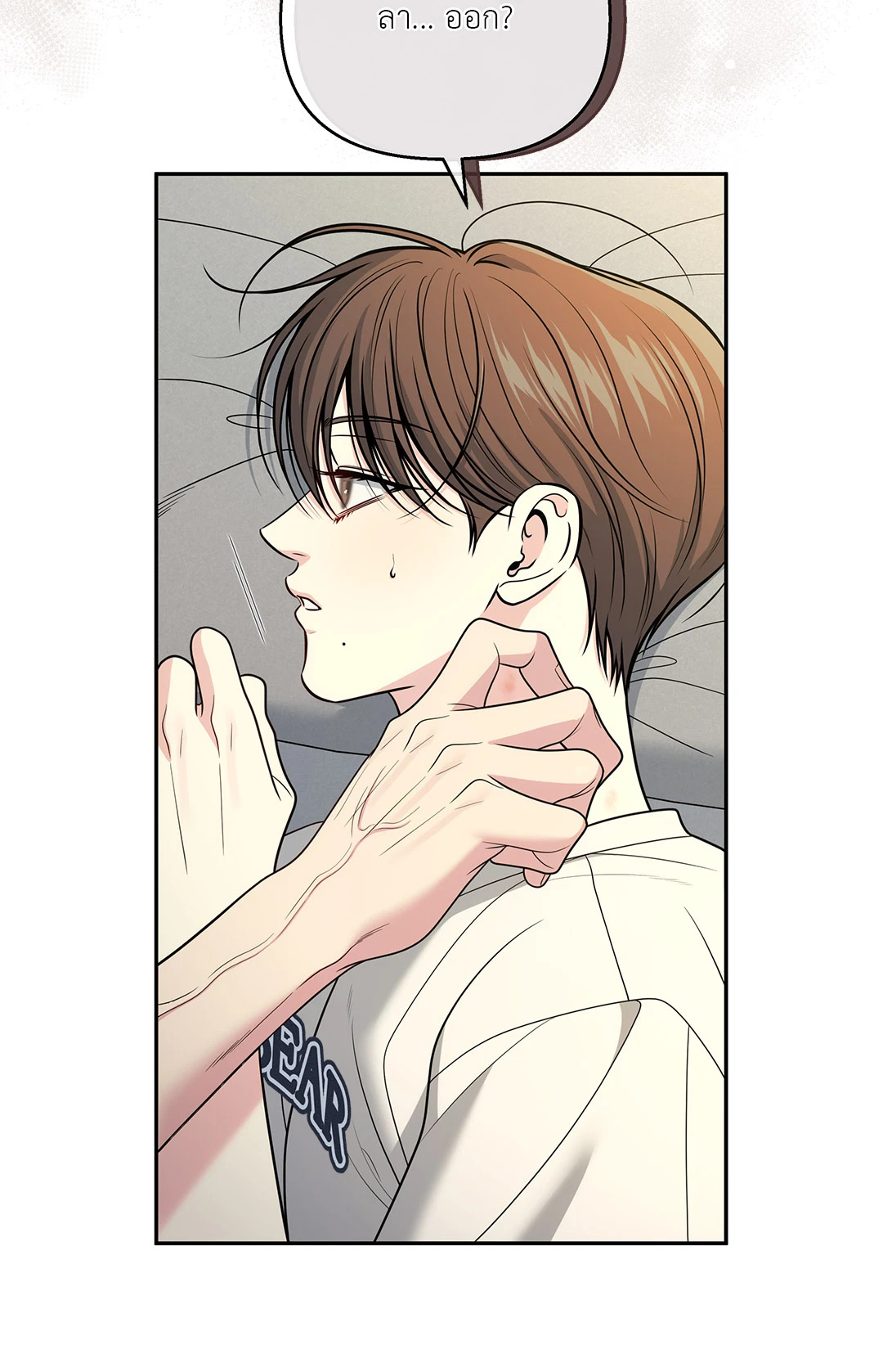 หน้า 53