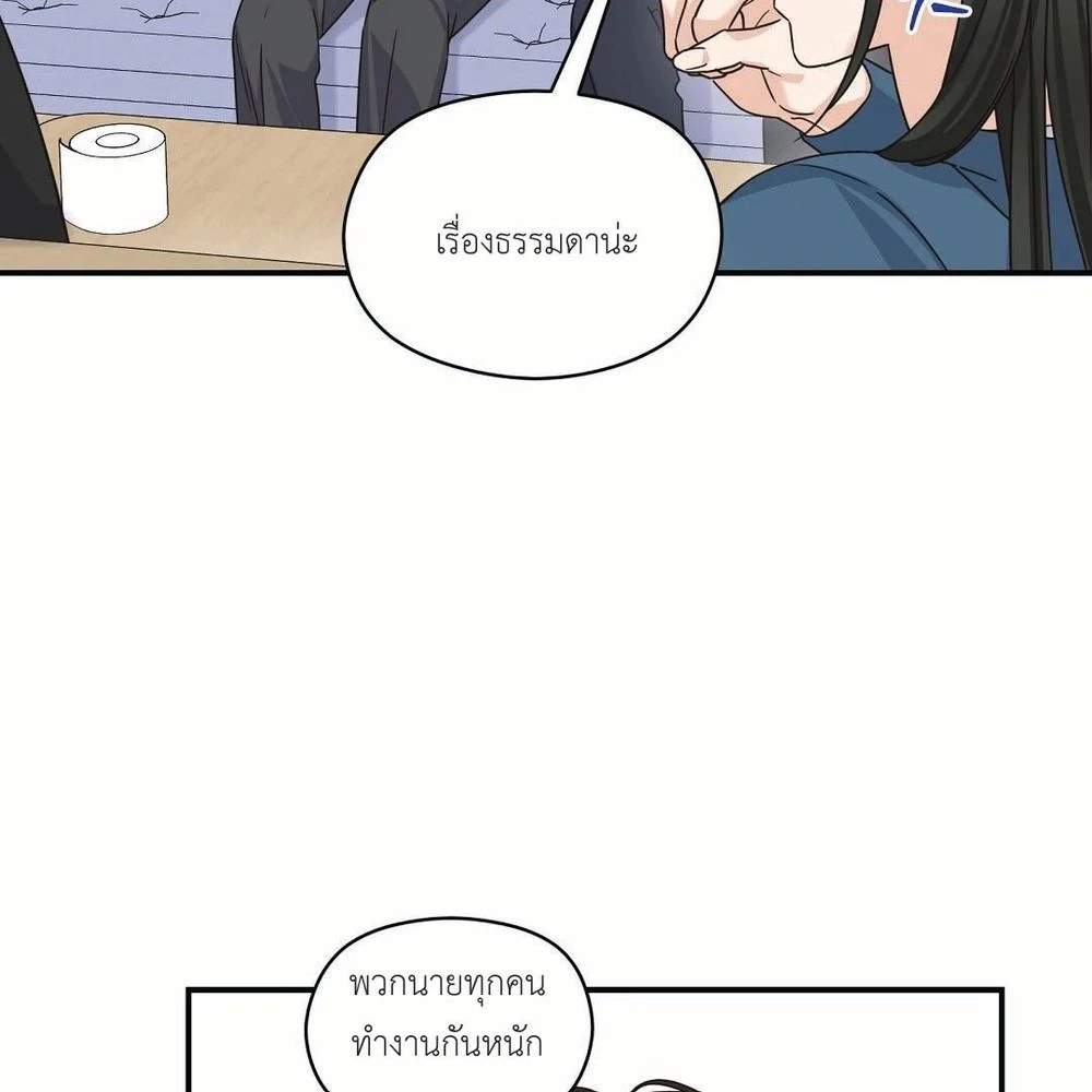 หน้า 90