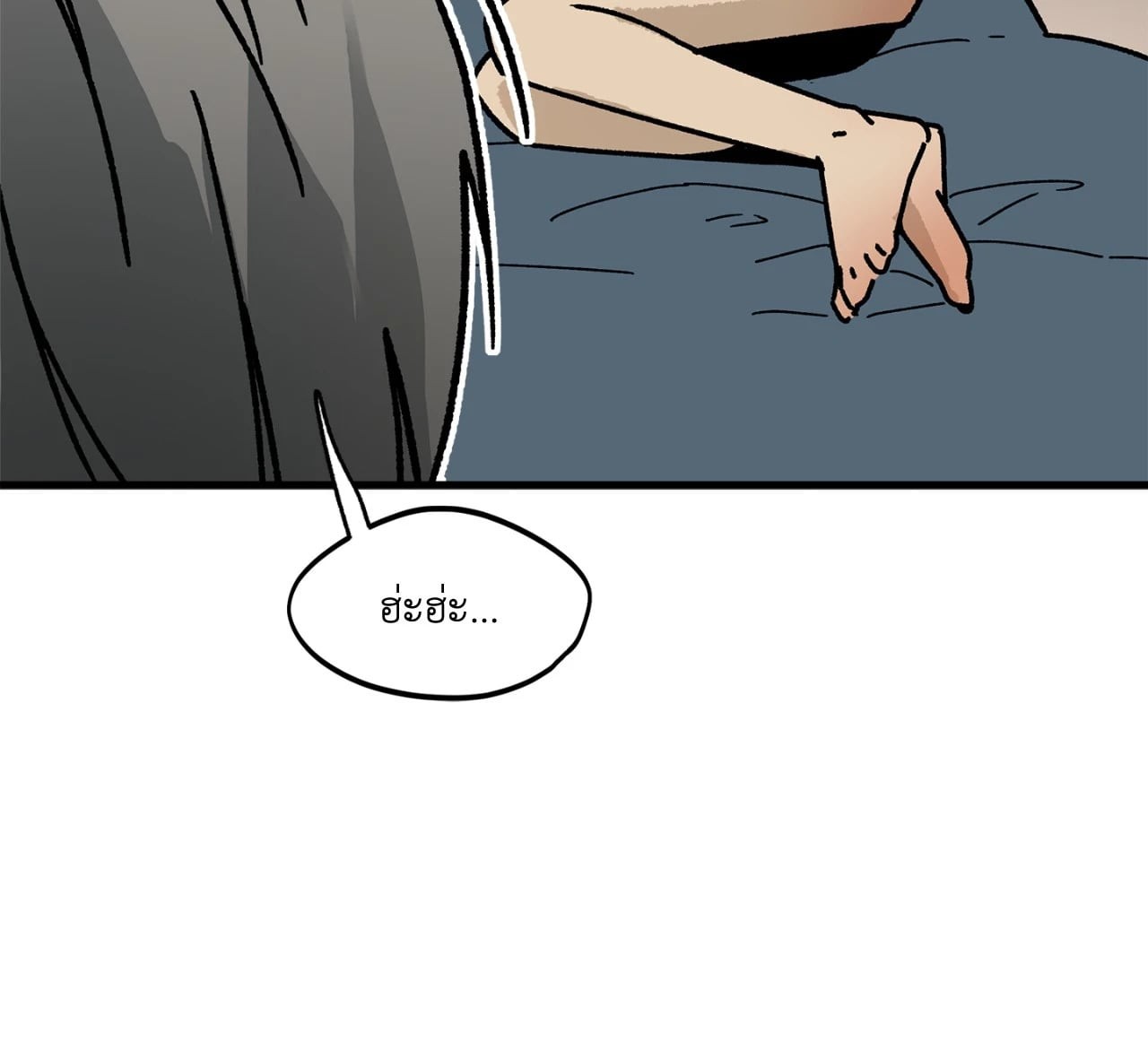 หน้า 77