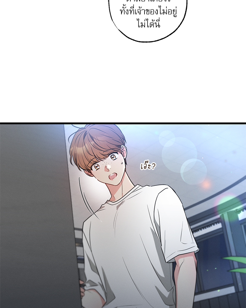หน้า 106