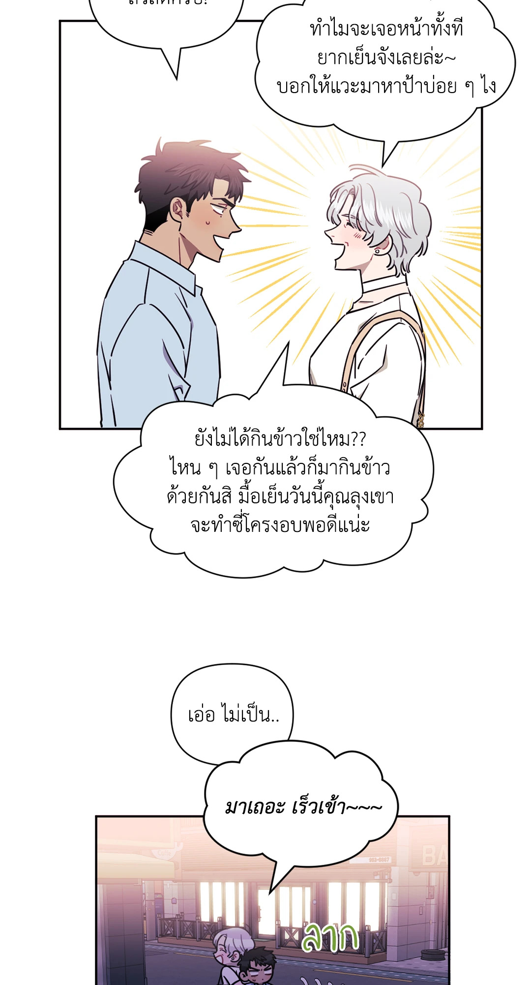 หน้า 40