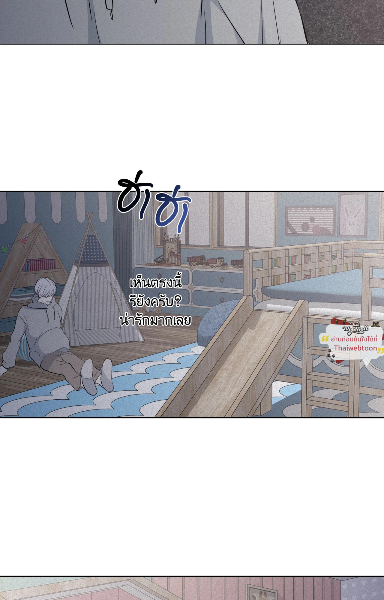 หน้า 83