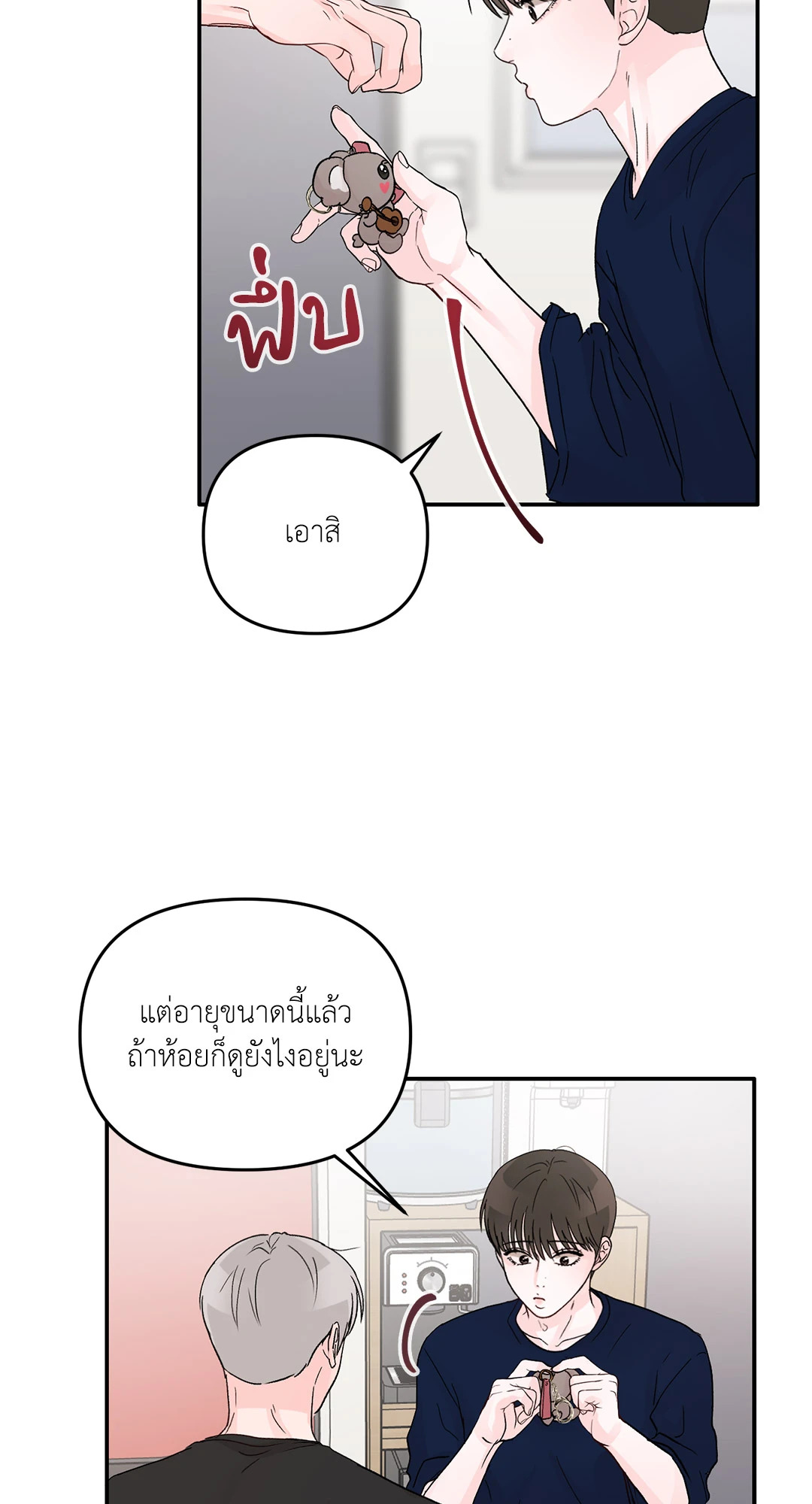 หน้า 66