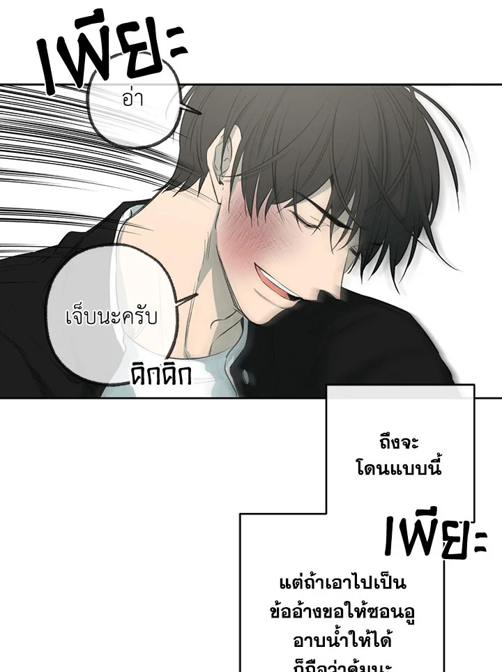 หน้า 47
