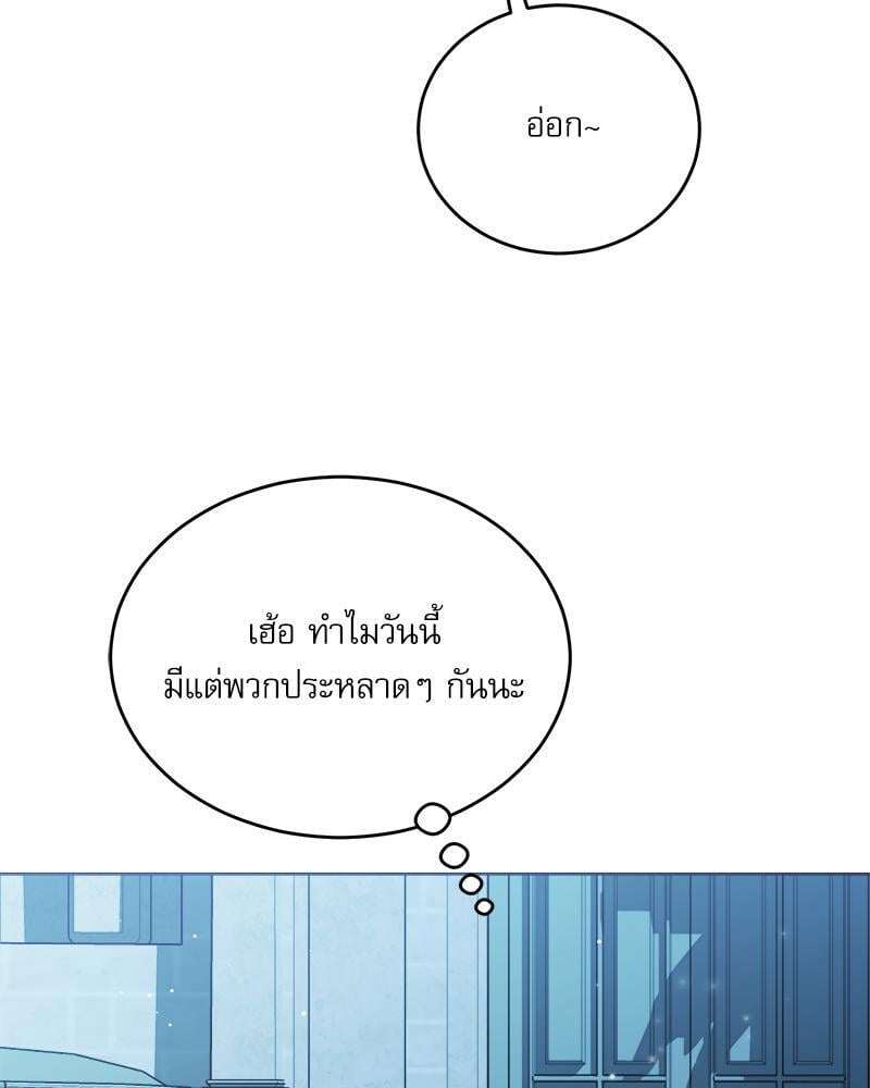 หน้า 79
