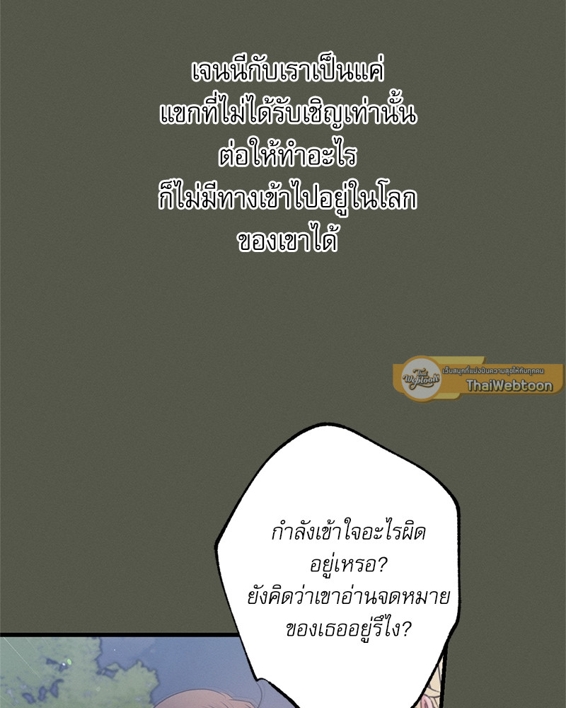 หน้า 109