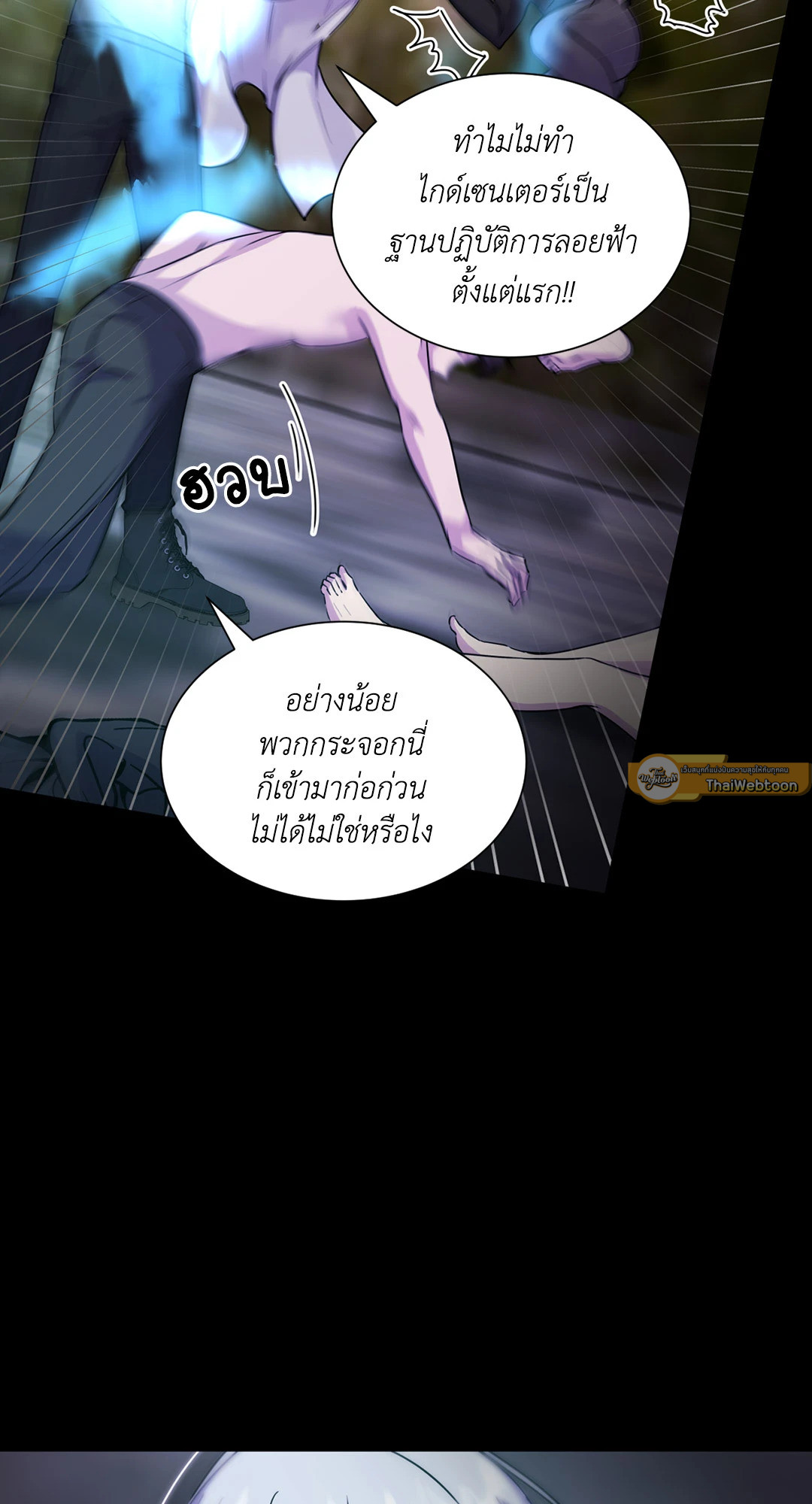 หน้า 37
