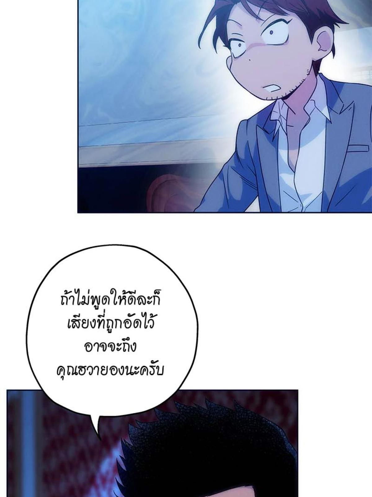หน้า 74