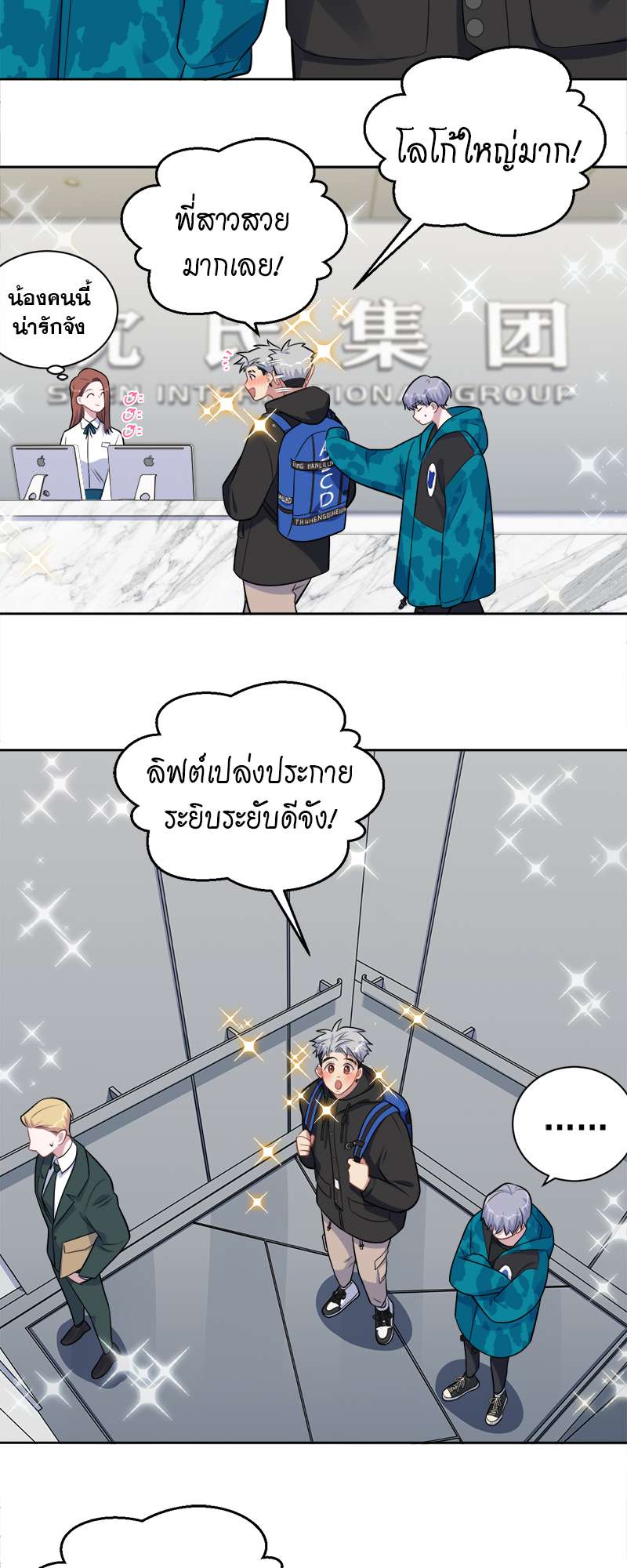 หน้า 3