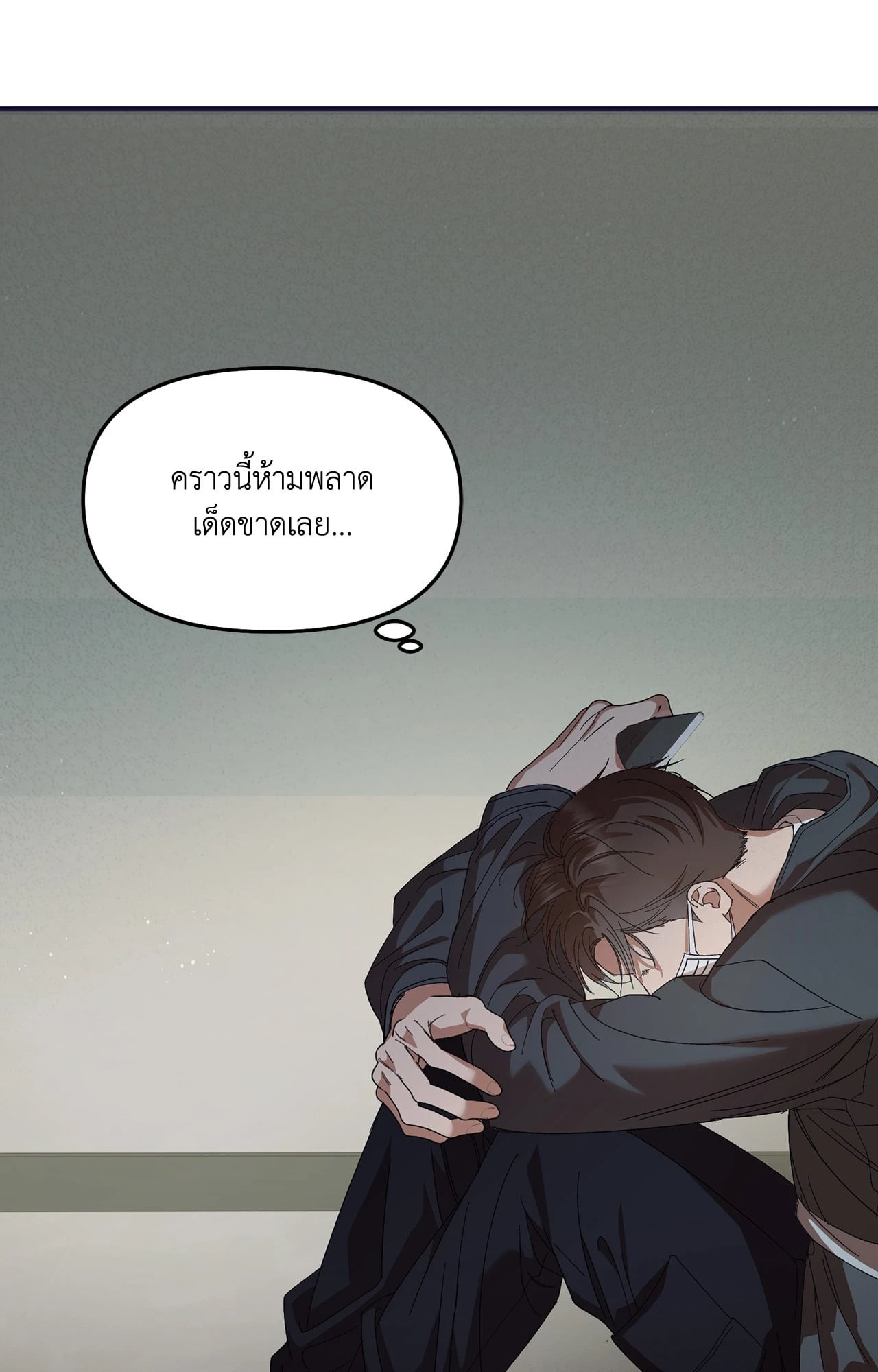 หน้า 79