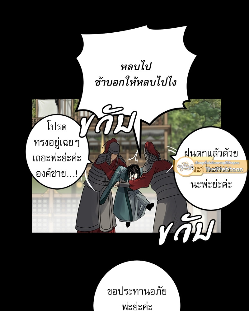 หน้า 53