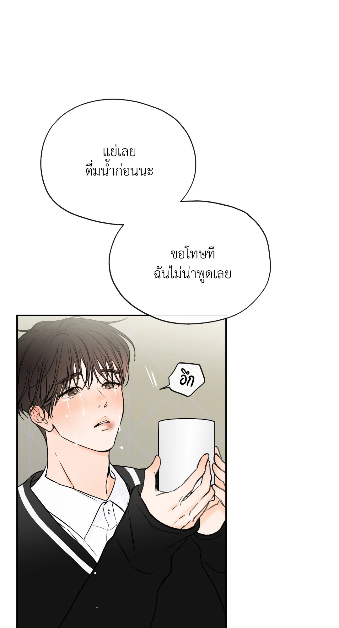 หน้า 59