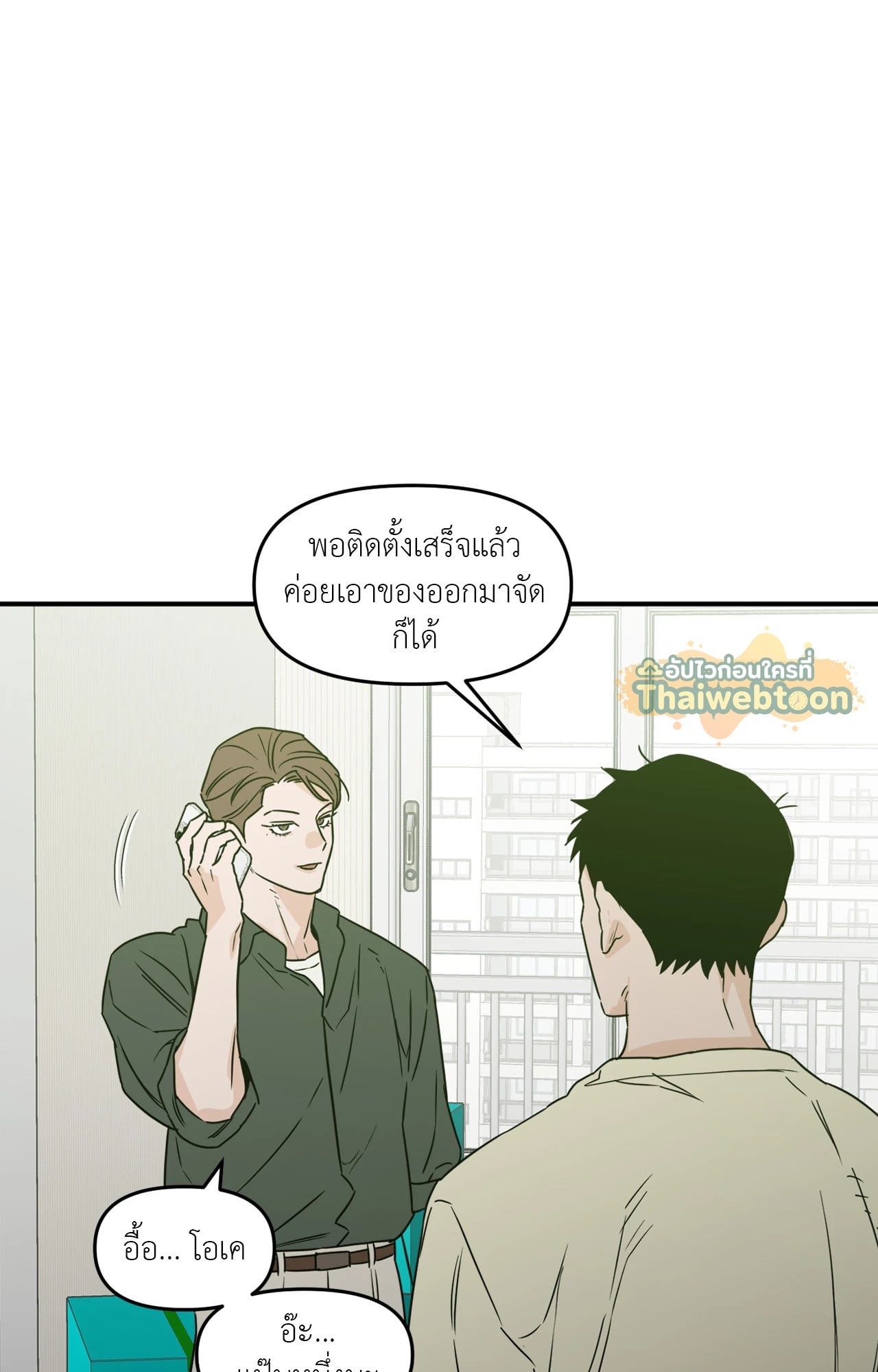 หน้า 55
