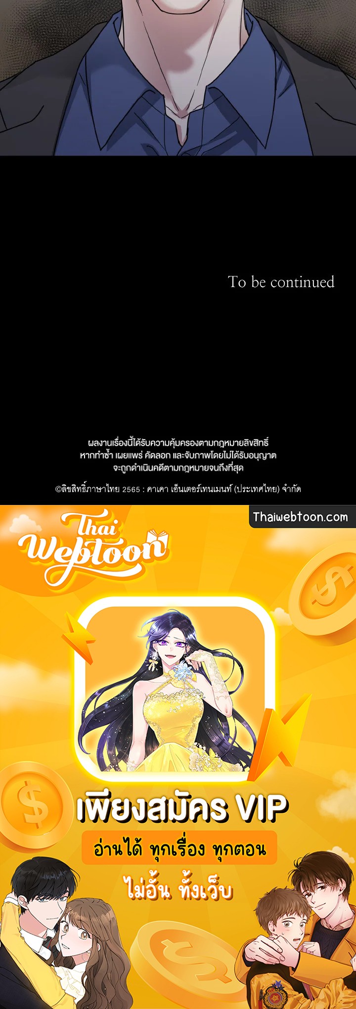 หน้า 80
