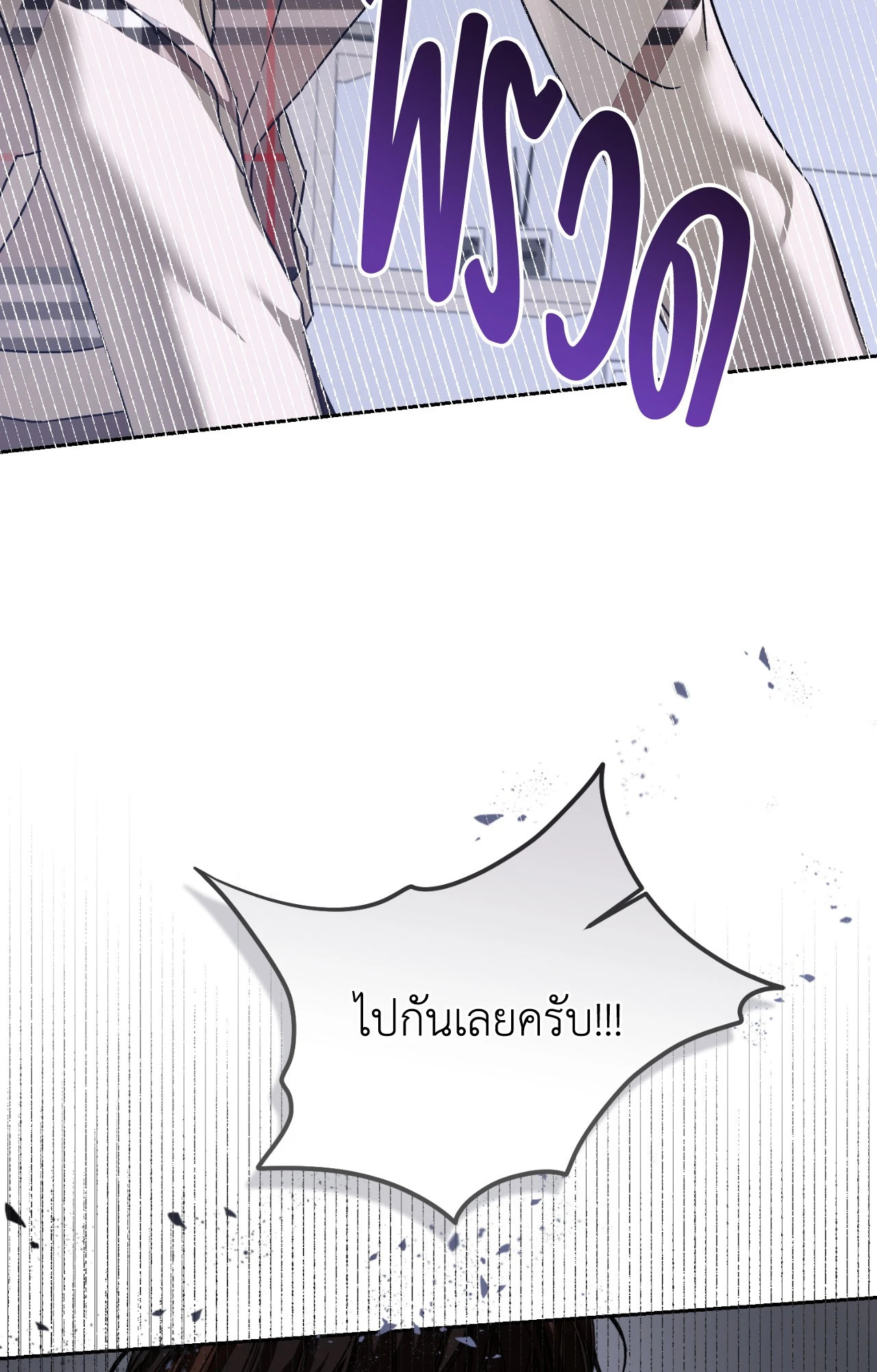 หน้า 109