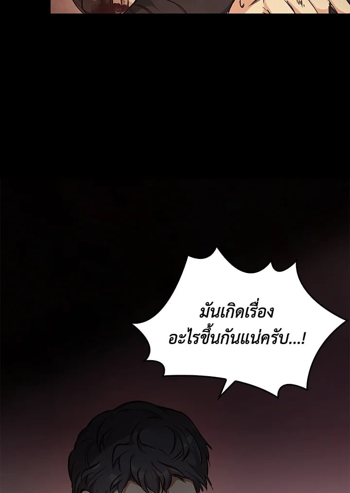 หน้า 75