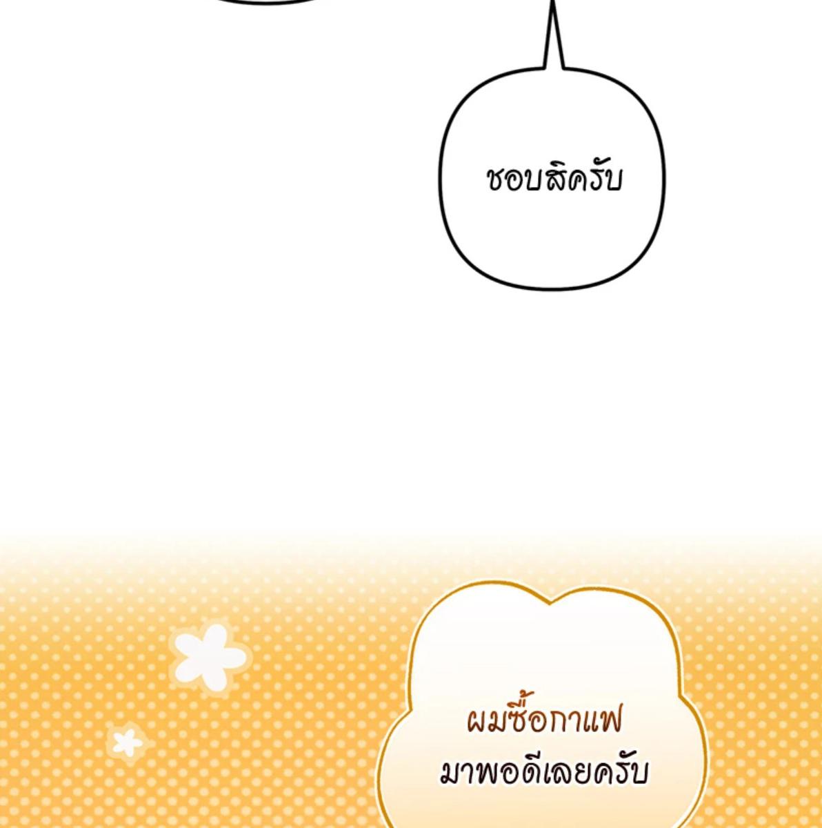 หน้า 154