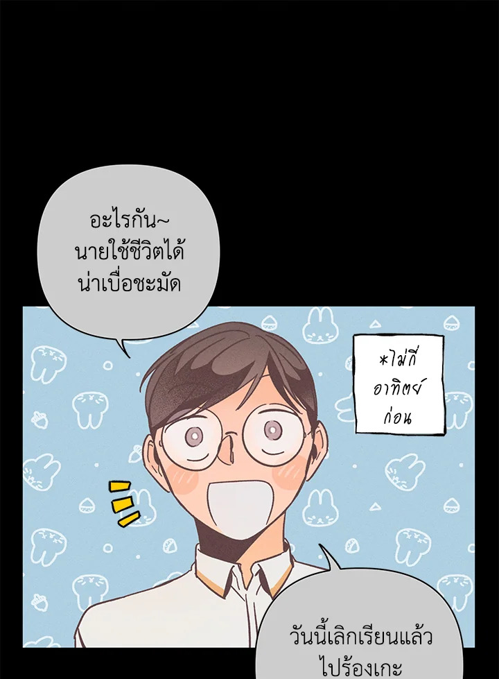 หน้า 47