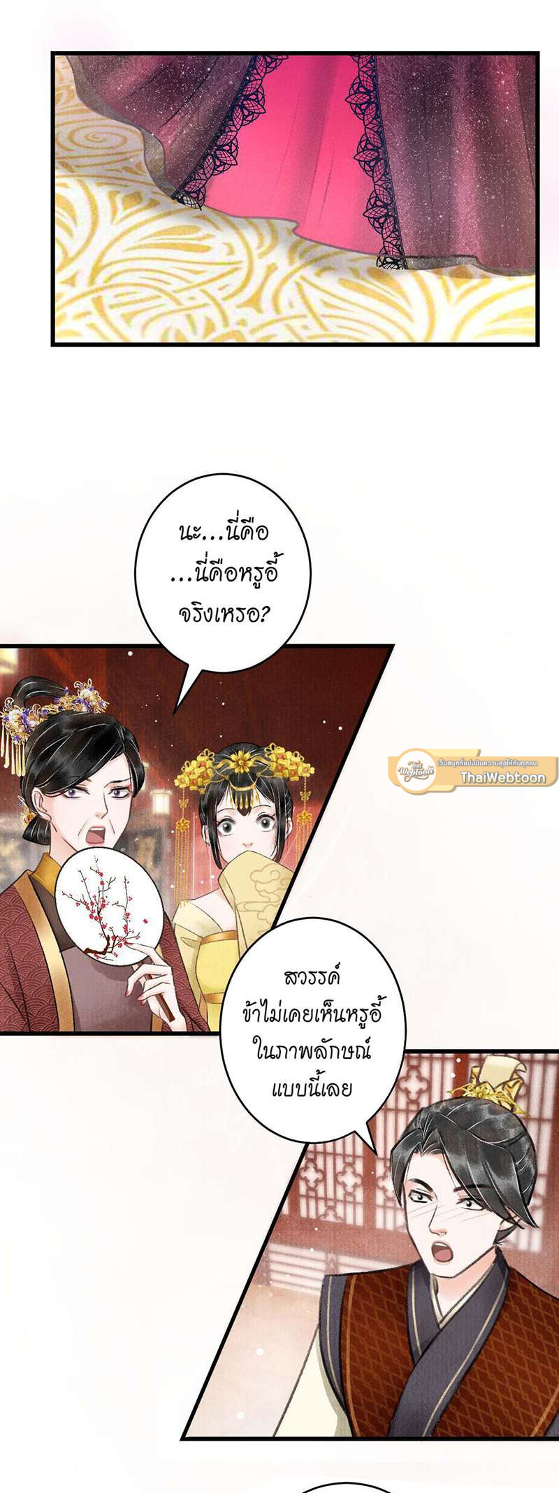 หน้า 30