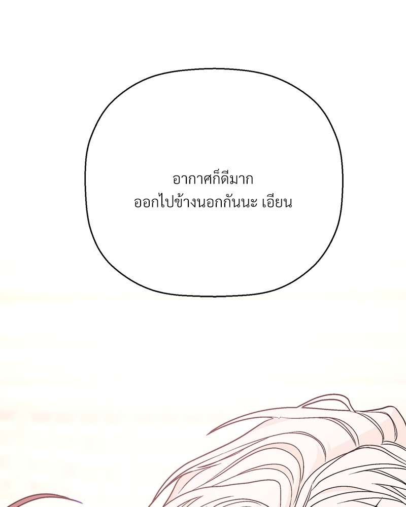 หน้า 176