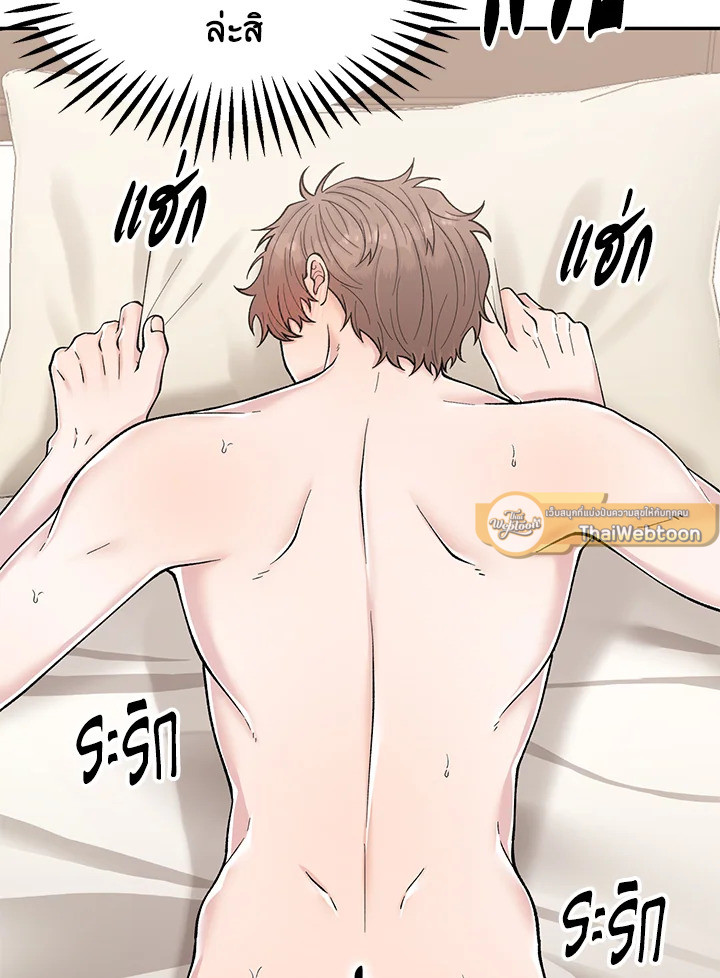 หน้า 72