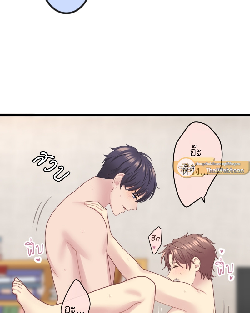 หน้า 79