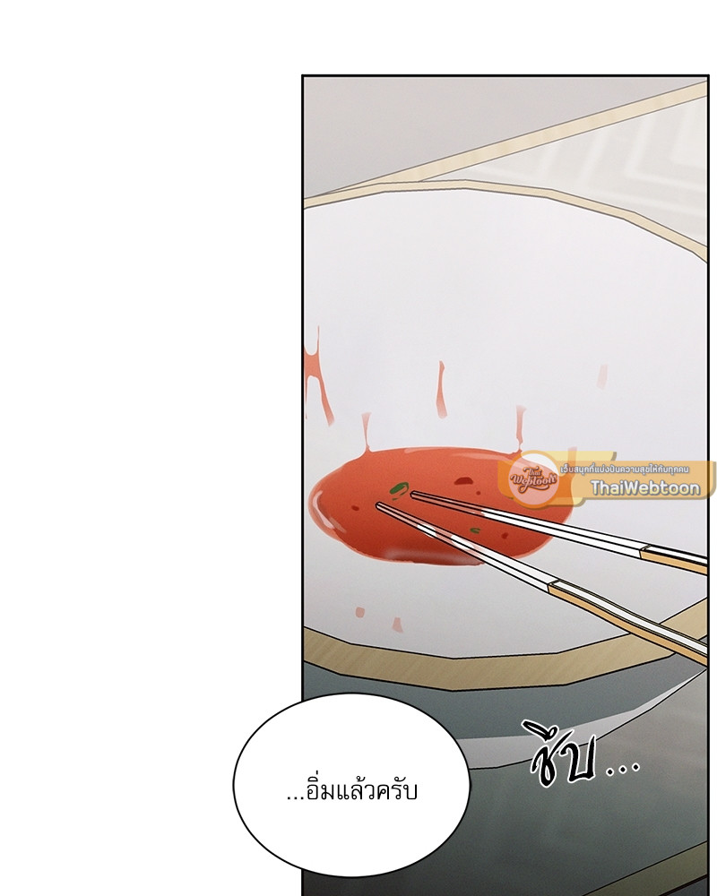 หน้า 73