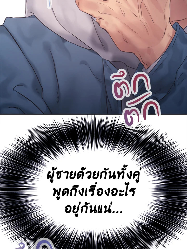หน้า 83
