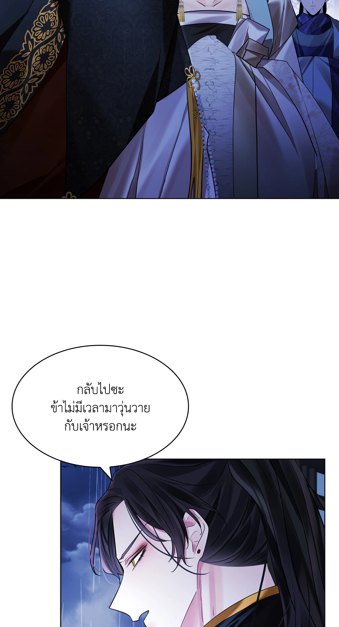 หน้า 112