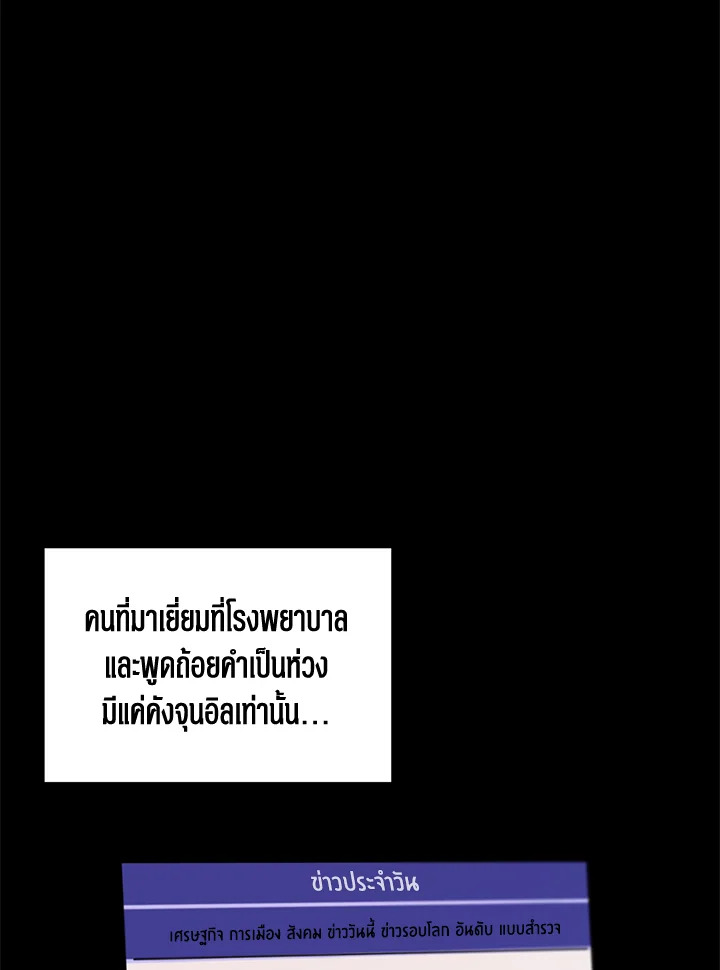 หน้า 79