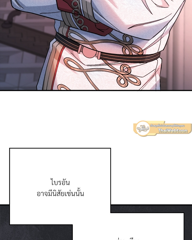 หน้า 141