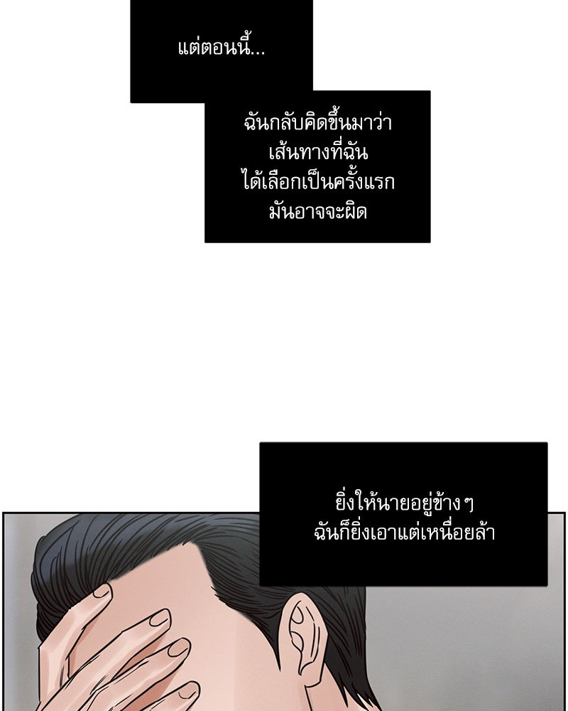 หน้า 85