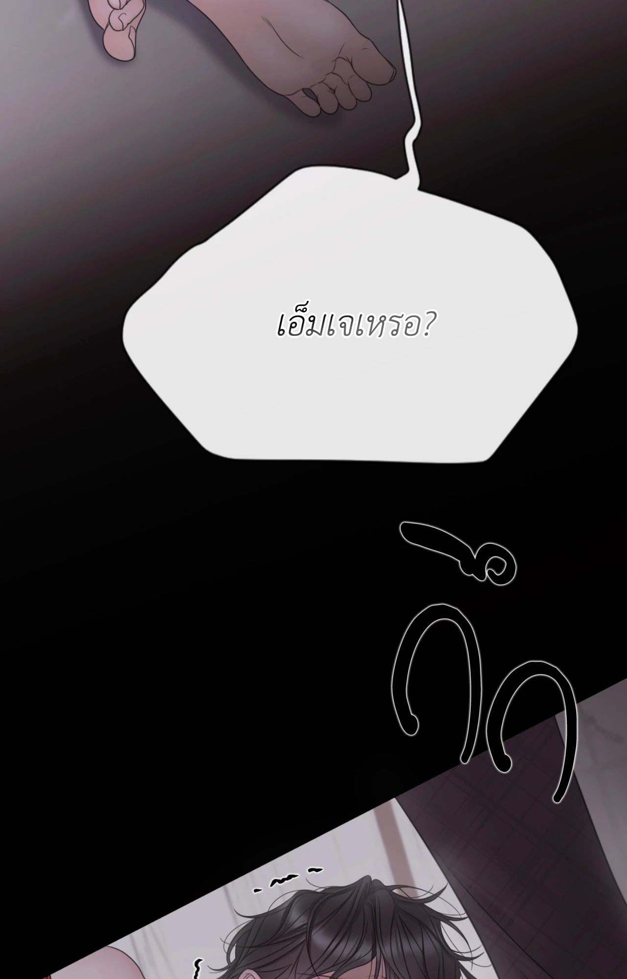 หน้า 74