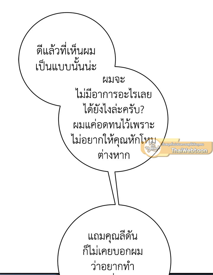 หน้า 96