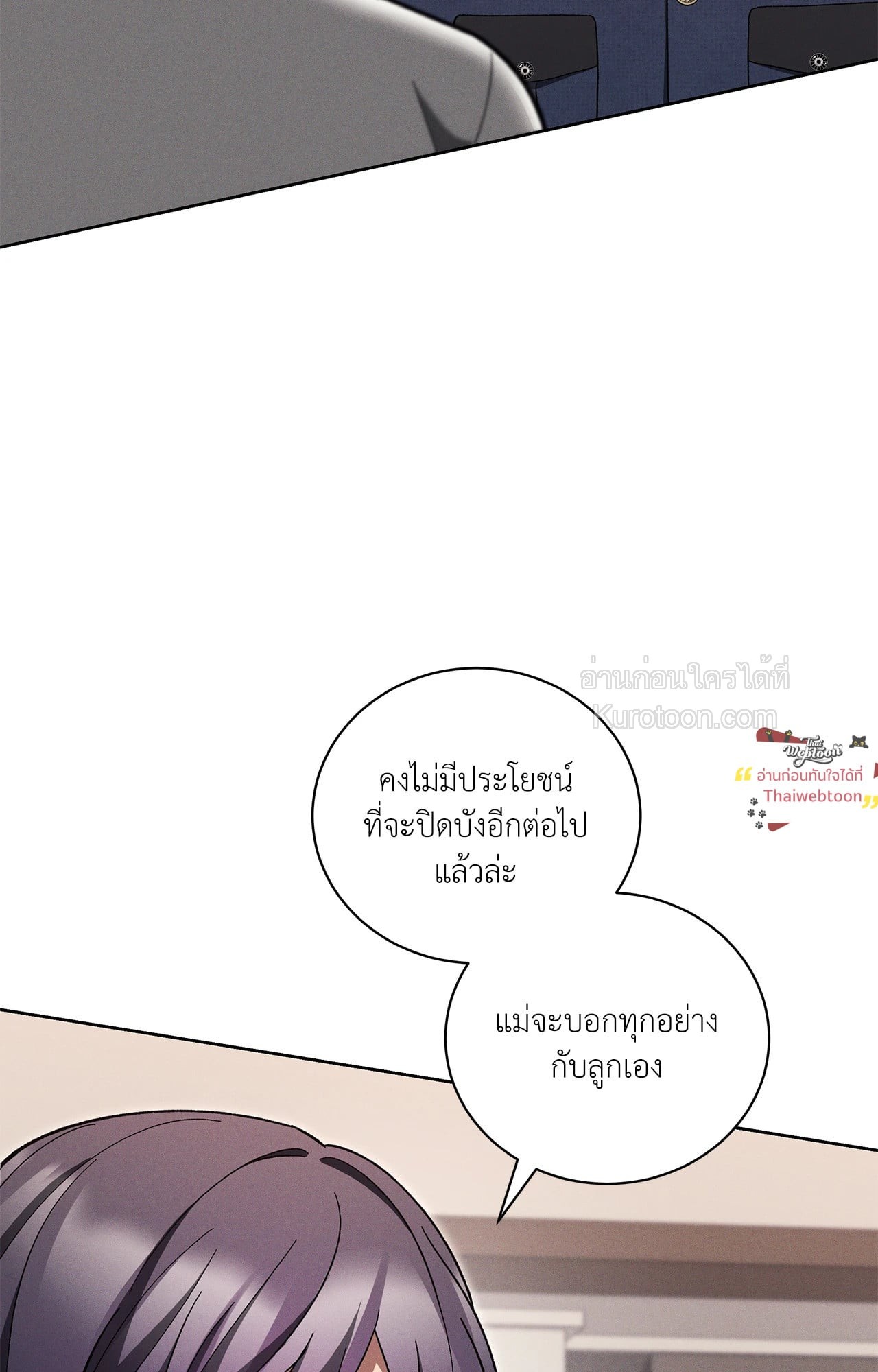 หน้า 89