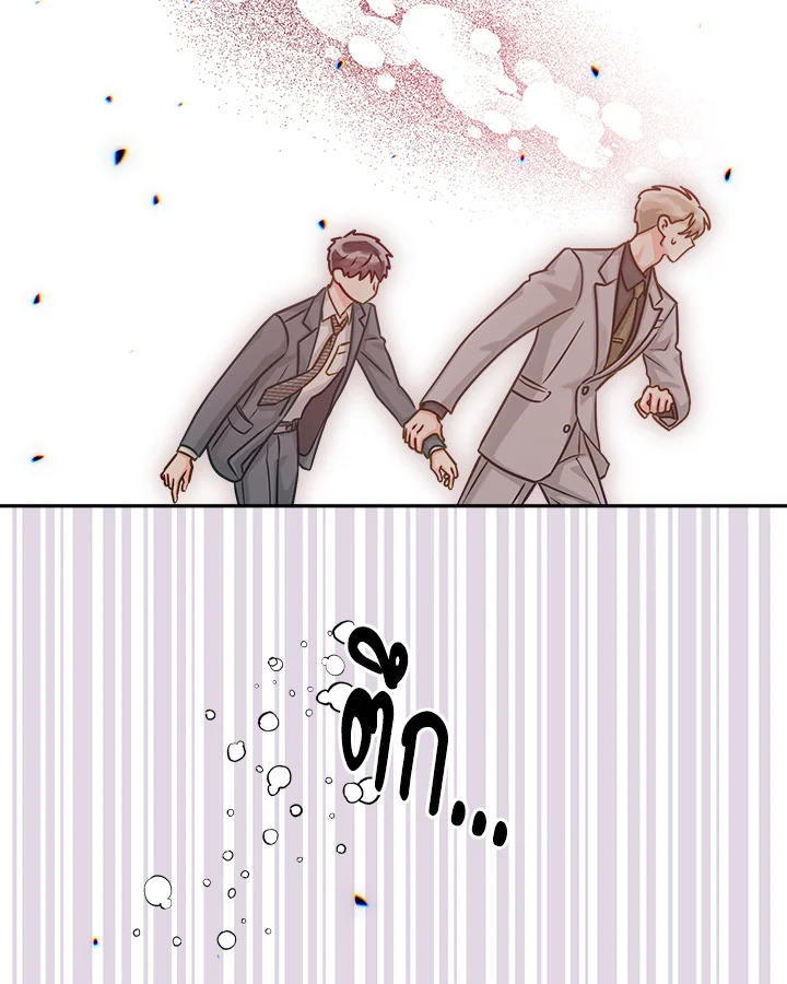 หน้า 75