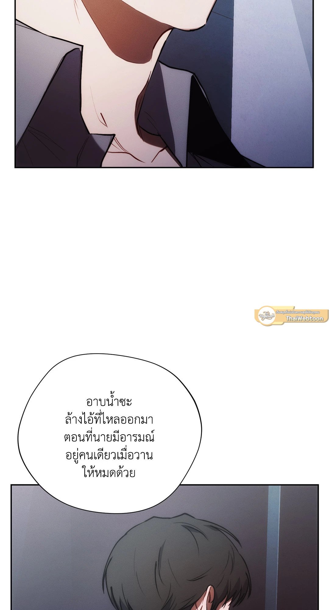 หน้า 82