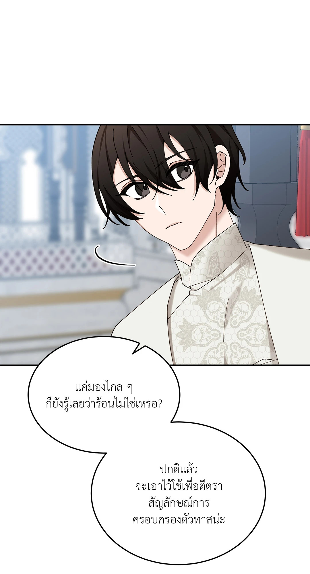 หน้า 33