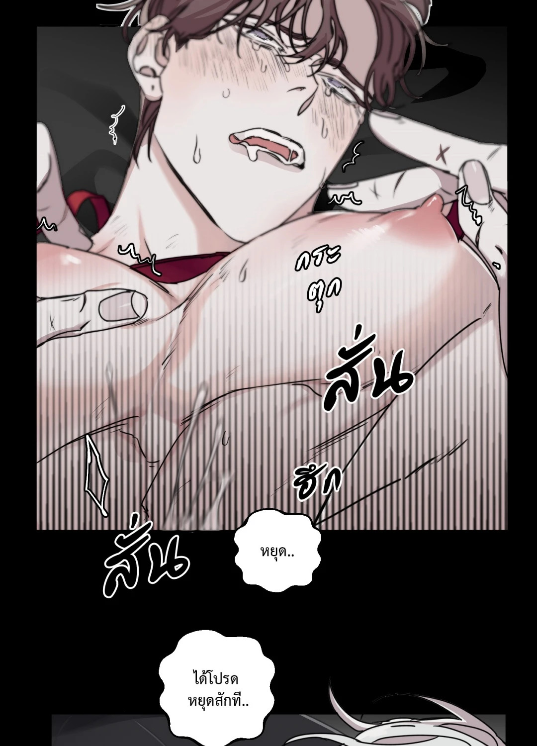 หน้า 66