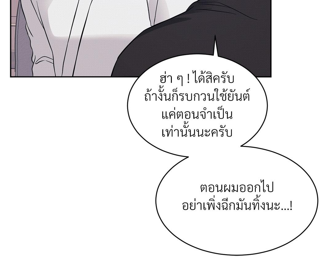 หน้า 113